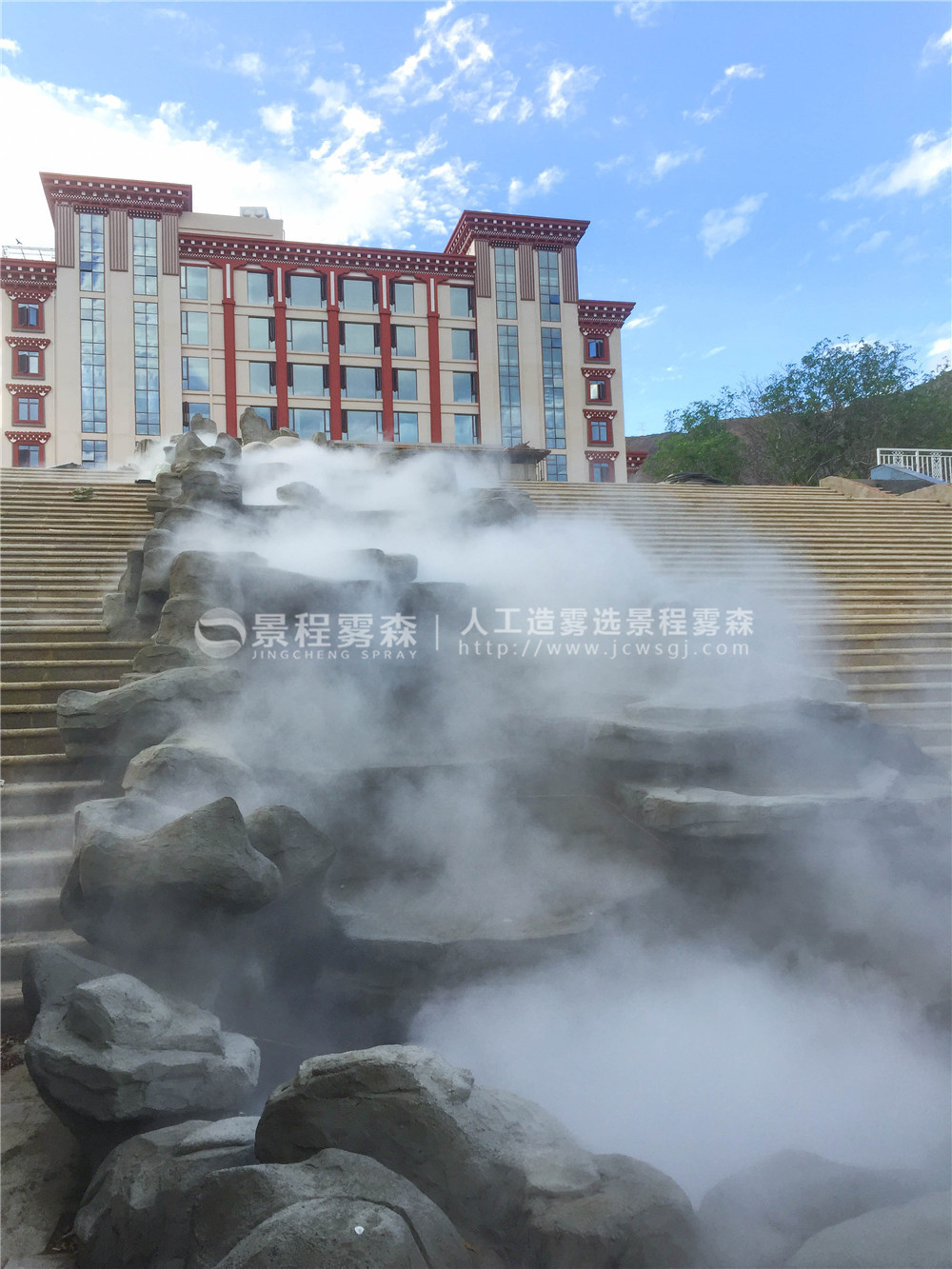 喷雾景观